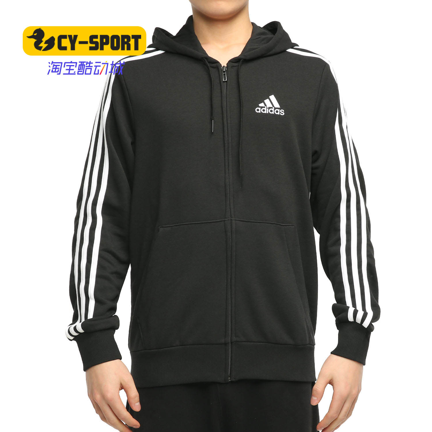 Adidas/阿迪达斯正品冬季新款男子训练运动夹克外套 GK9032