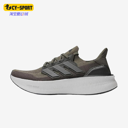 Adidas/阿迪达斯缓震厚底透气