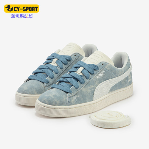 Puma/彪马男女复古系带低帮板鞋