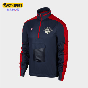 Nike 运动男子透气立领拉链休闲套头衫 CD7108 447 耐克正品
