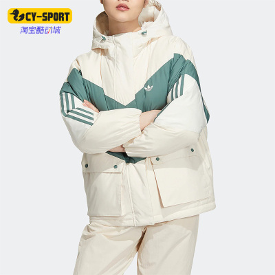 Adidas/阿迪达斯女子羽绒服