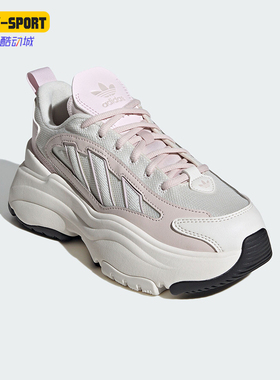 Adidas/阿迪达斯正品三叶草女士经典厚底运动老爹鞋IG6044