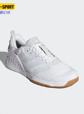 Adidas/阿迪达斯正品 DROPSET男女耐磨运动网球鞋ID8628