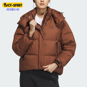 阿迪达斯正品 PUFFY Adidas DOWN JK女士保暖羽绒服IW0773