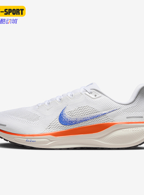 Nike/耐克正品Pegasus 41男士缓震公路运动系带跑步鞋 HF0013-900