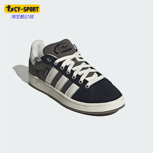 Adidas/阿迪达斯男女经典板鞋