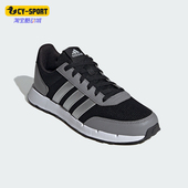 阿迪达斯正品 RUN 50S Adidas 男女舒适运动跑步鞋 IG6557