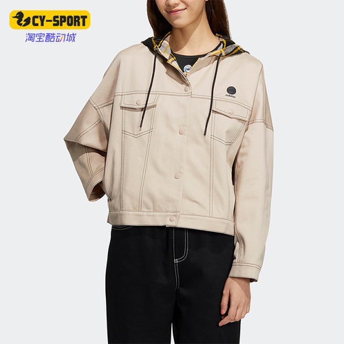 Adidas/阿迪达斯neo女子夹克外套