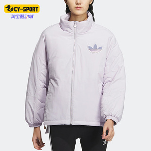女子休闲简约运动棉服IM1701 兔年新款 Adidas 阿迪达斯正品