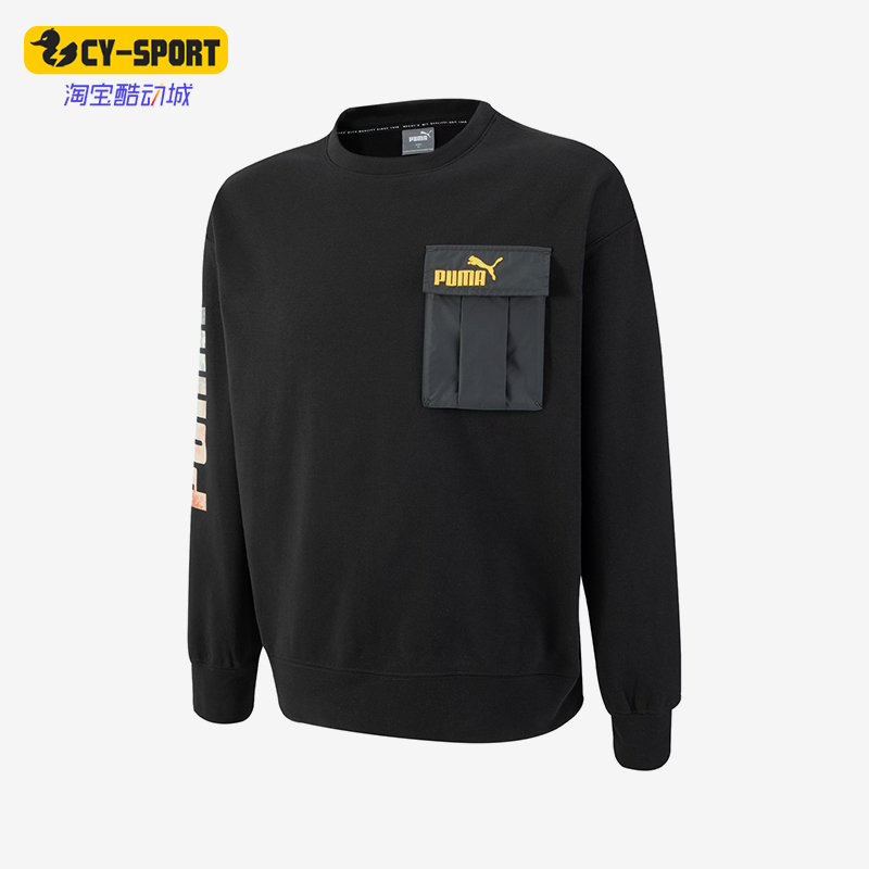 Puma/彪马正品休闲运动长袖卫衣