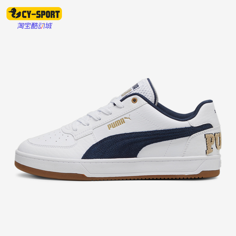 Puma/彪马男女休闲运动板鞋