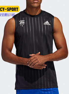 Adidas/阿迪达斯正品MAC DYN SL TANK男子篮球训练运动背心FH7724