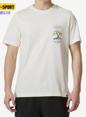 Adidas/阿迪达斯正品M WLLNSS TEE 2男士圆领短袖T恤IM8265