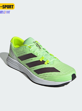 Adidas/阿迪达斯正品ADIZERO RC 5男女款跑步运动鞋IE3720