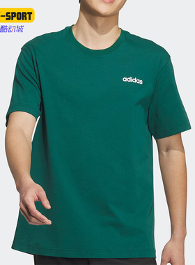 Adidas/阿迪达斯正品M DRY LBR TEE男士短袖圆领T恤JF3217