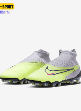 Nike/耐克正品新款男子超顶高帮运动训练休闲足球鞋DC9969-705