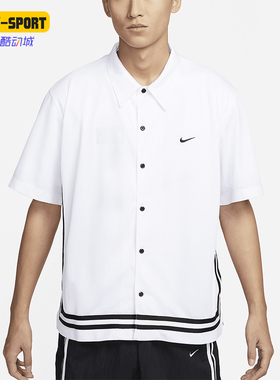 Nike/耐克正品夏季新款男士休闲翻领短袖篮球T恤FN2876-100