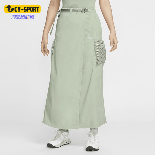 Nike/耐克女士防晒拒水半身裙