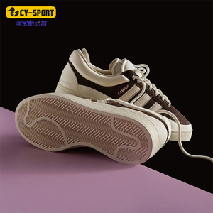 Adidas/阿迪达斯正品三叶草男女同款透气复古休闲低帮板鞋 ID2534