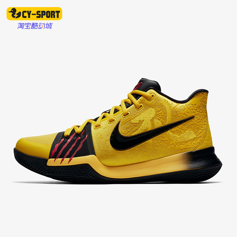 nike/耐克正品kyrie 3欧文3代男士实战高帮气垫篮球鞋aj1692-700
