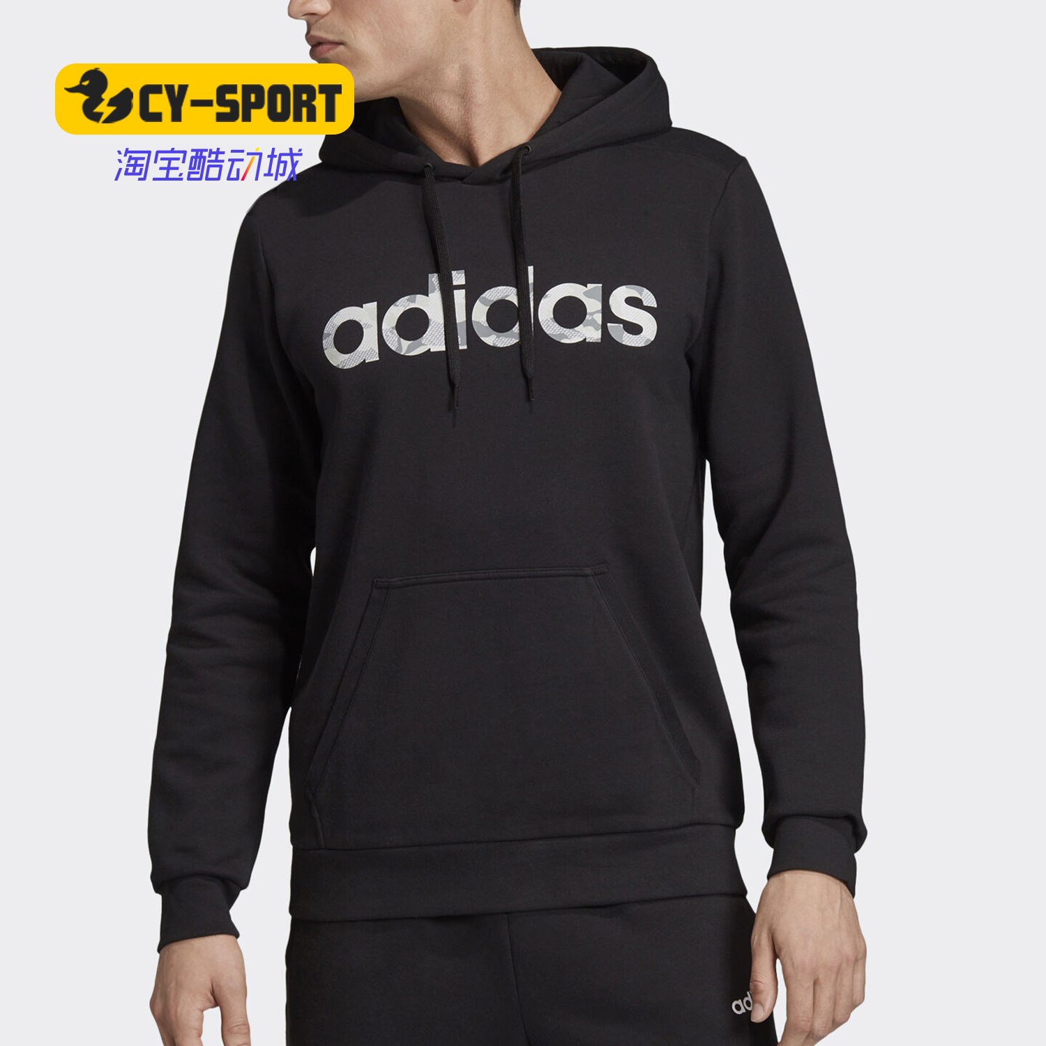 男子休闲运动套头卫衣