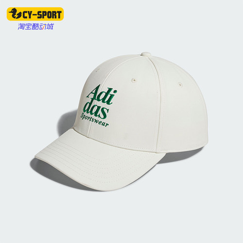 Adidas/阿迪达斯男女防晒鸭舌帽