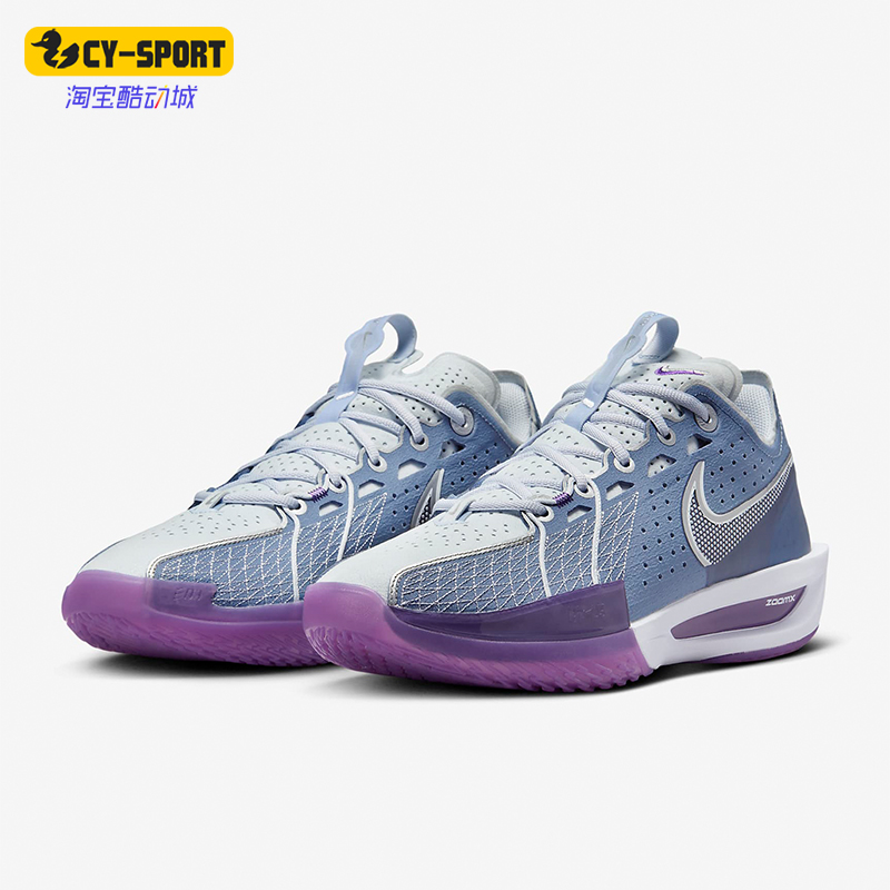 Nike/耐克正品G.T. Cut 3 EP男女运动训练篮球鞋DV2918-400
