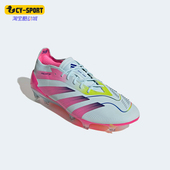耐磨缓震足球鞋 Adidas 男女时尚 新款 IE3950 阿迪达斯正品