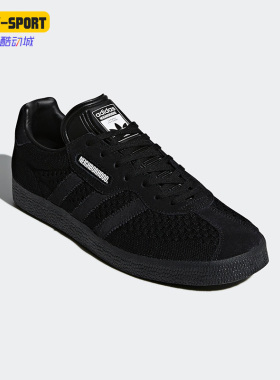 Adidas/阿迪达斯正品新款Originals Gazelle男子运动板鞋DA8836