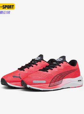 Puma/彪马正品VELOCITY NITRO男士缓震运动跑步鞋195337-16
