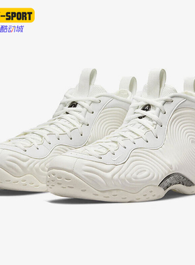 Nike/耐克正品Air Foamposite男女蚊香简约篮球鞋DJ7952-100
