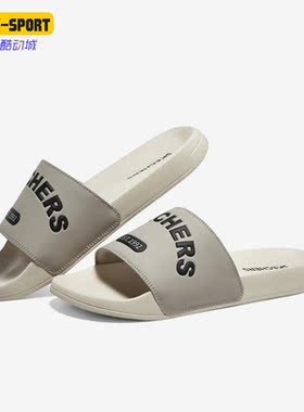 Skechers/斯凯奇正品SIDE LINES 2.0夏季男子运动拖鞋8790193-TPE