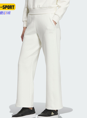 Adidas/阿迪达斯正品LOUNGE DK PNT女士简约休闲长裤JJ3555