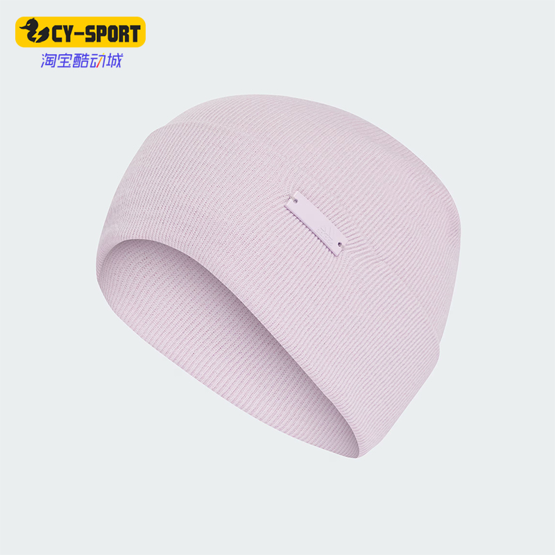 阿迪达斯男女时尚保暖针织帽