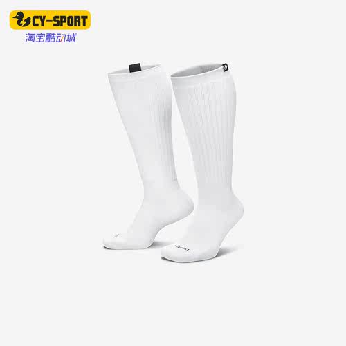 男女同款运动袜一双装Nike/耐克