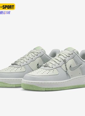 Nike/耐克正品 Air Force 1 女士耐磨低帮运动鞋FN8540-001