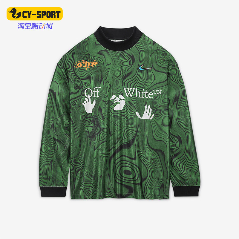 Nike/耐克正品 Off-White 男士印花运动长袖足球衣FQ0998-389