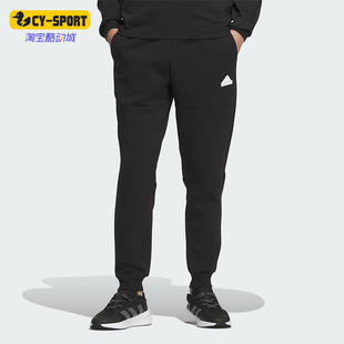 男士 Adidas 阿迪达斯正品 新款 IX8349 宽松休闲运动束脚长裤