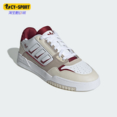 阿迪达斯正品 板鞋 DROP LOW Adidas 经典 STEP 2.0情侣款 IG4335