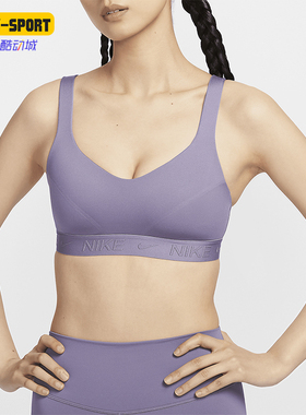 Nike/耐克正品Indy女士高强度支撑柔软速干透气内衣FD1069-509