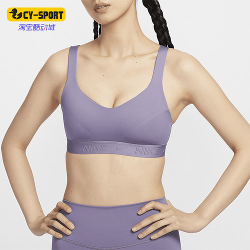 Nike/耐克女士柔软透气内衣