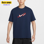 耐克正品 简约运动休闲短袖 新款 Nike 男士 时尚 T恤FZ8076 410