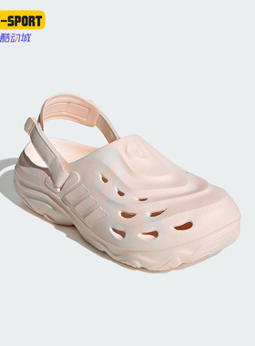 Adidas/阿迪达斯正品MAXXCLOG男女同款休闲凉鞋洞洞鞋JH6277