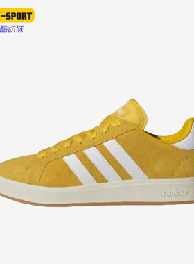 Adidas/阿迪达斯正品Grand Court Base 男女款休闲时尚板鞋IH6188