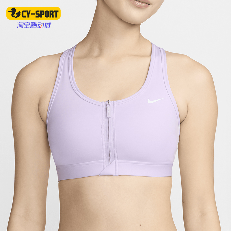 Nike/耐克女士衬垫前拉链运动内