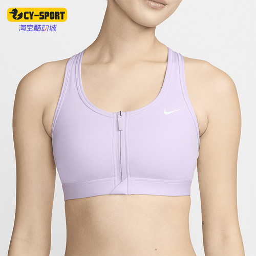 Nike/耐克女士衬垫前拉链运动内