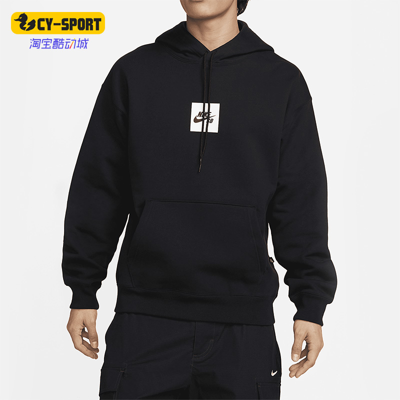 Nike/耐克正品新款男子休闲运动加绒连帽卫衣DV8840-010