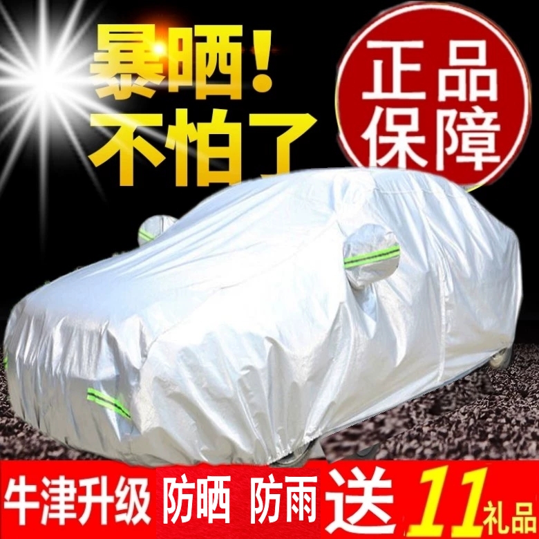 新款汽车专用可伸缩防晒防雨车棚