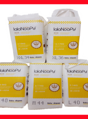 啦啦努比柔软超薄透气婴儿纸尿裤尿不湿S48M44L40XL36XXL34