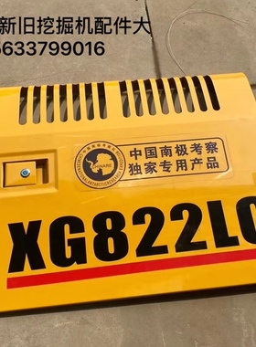 厦工xG822LC挖掘机边门 夏工钩机泵边侧门水箱偏门带漆不包邮精品